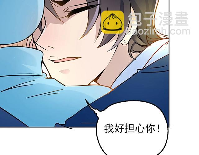 第45话 能见到你真是太好了(1/2)-第45话