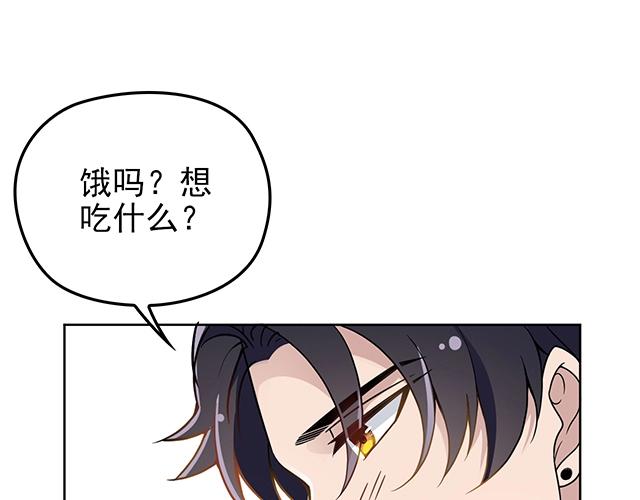 第45话 能见到你真是太好了(1/2)-第45话