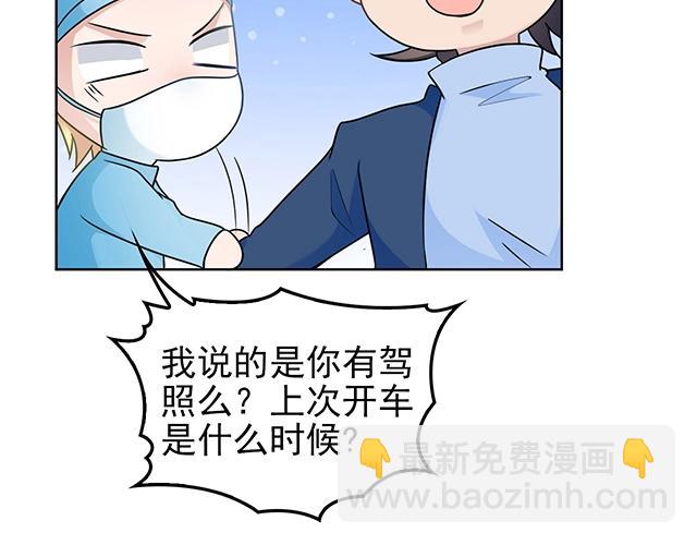 第45话 能见到你真是太好了(1/2)-第45话