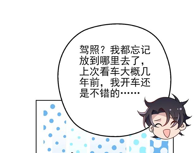 第45话 能见到你真是太好了(1/2)-第45话