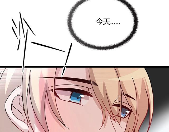 第45话 能见到你真是太好了(1/2)-第45话