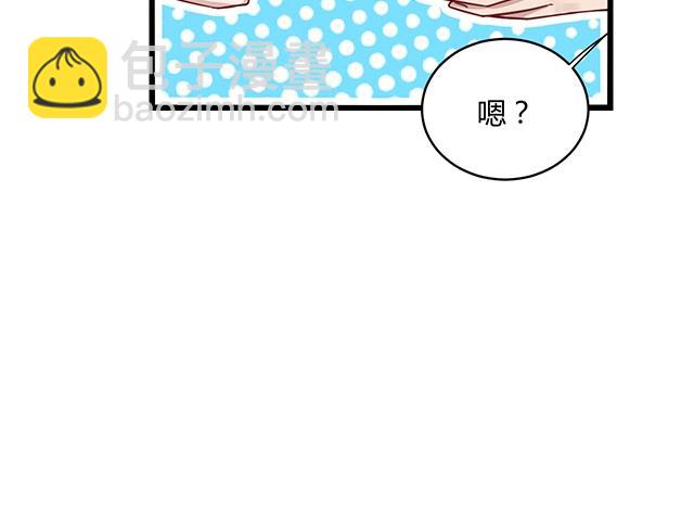 第45话 能见到你真是太好了(1/2)-第45话