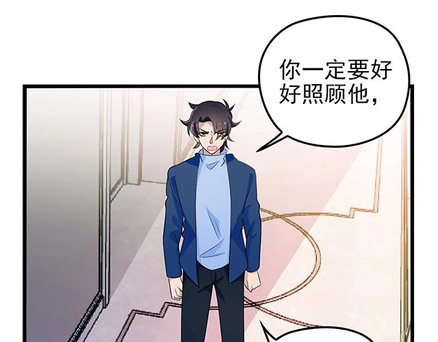 第45话 能见到你真是太好了(1/2)-第45话