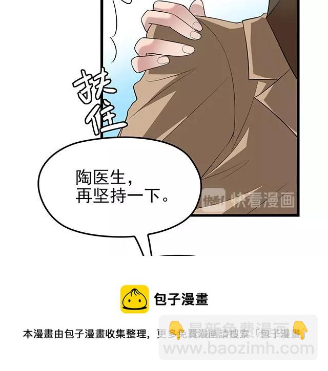 第45话 能见到你真是太好了(1/2)-第45话