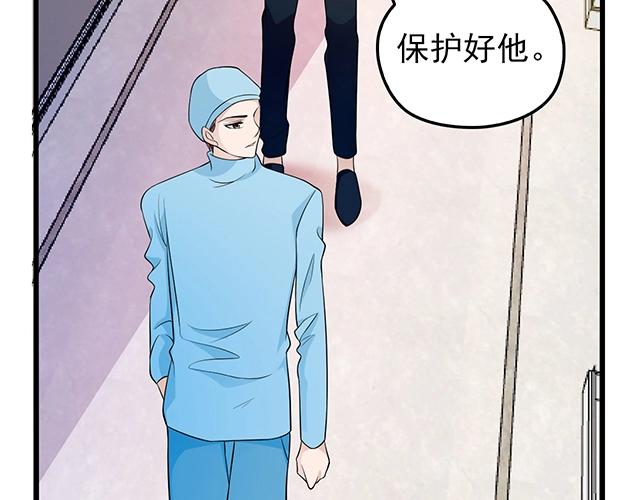 第45话 能见到你真是太好了(1/2)-第45话