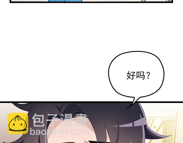 第45话 能见到你真是太好了(1/2)-第45话