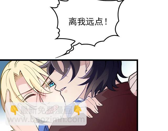 第49话 享受片刻的温存(1/2)-第49话