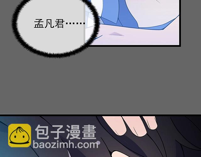 第49话 享受片刻的温存(1/2)-第49话