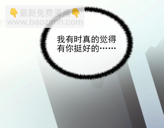 第49话 享受片刻的温存(1/2)-第49话