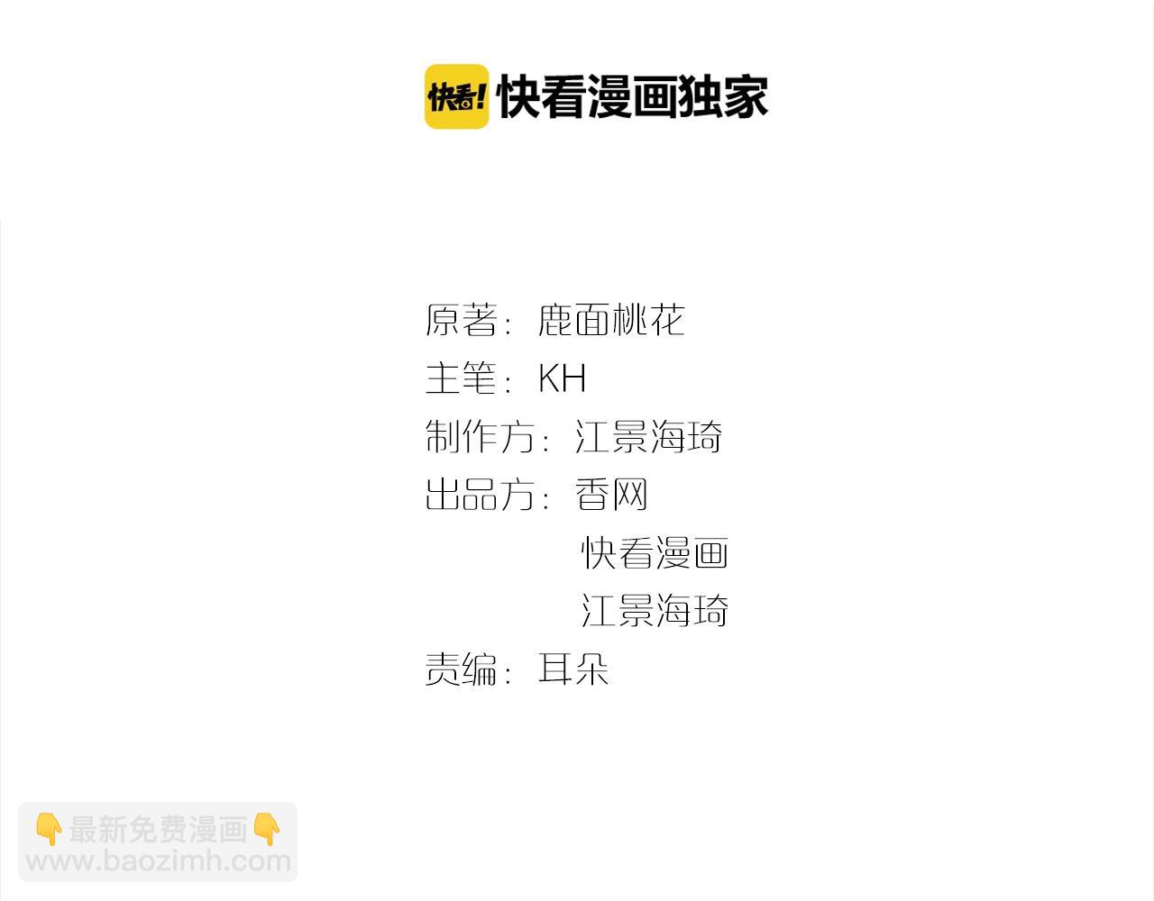 第49话 享受片刻的温存(1/2)-第49话