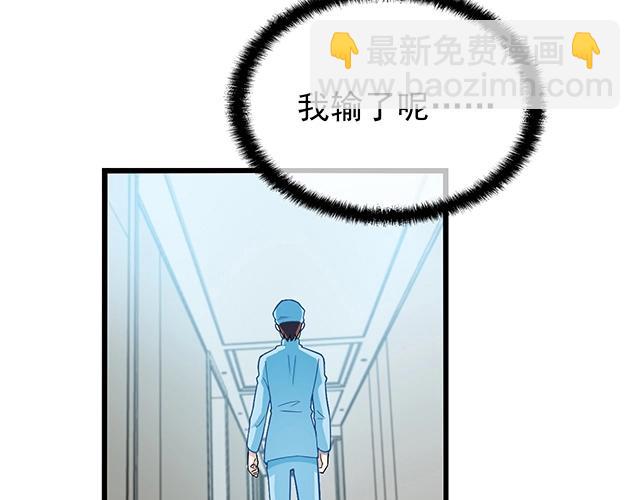 第49话 享受片刻的温存(1/2)-第49话