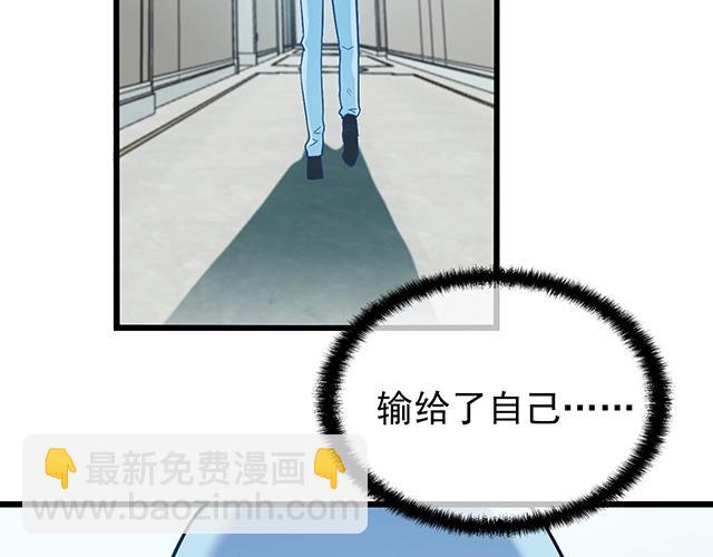 第49话 享受片刻的温存(1/2)-第49话