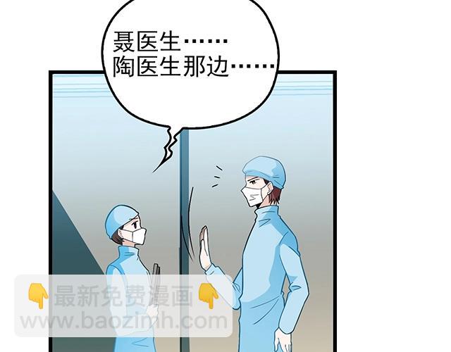 第49话 享受片刻的温存(1/2)-第49话