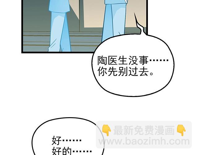 第49话 享受片刻的温存(1/2)-第49话