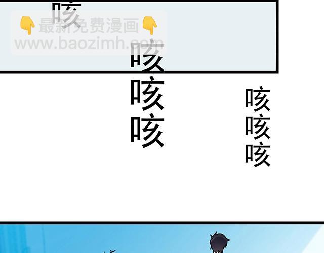 第49话 享受片刻的温存(1/2)-第49话