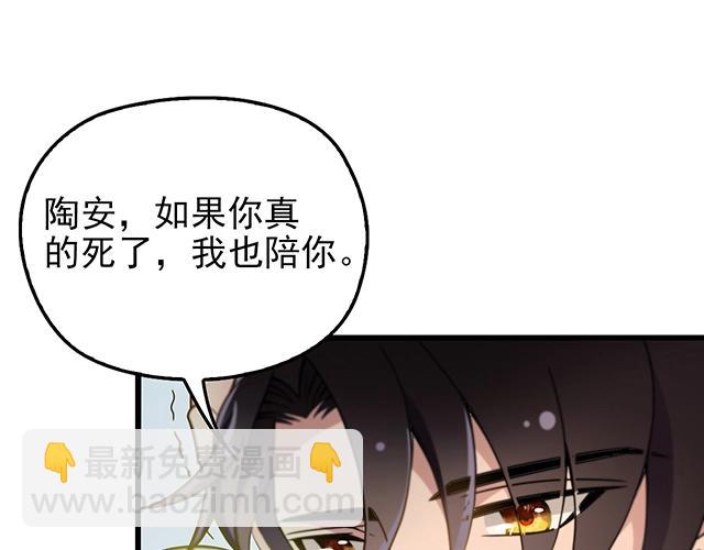 第49话 享受片刻的温存(1/2)-第49话