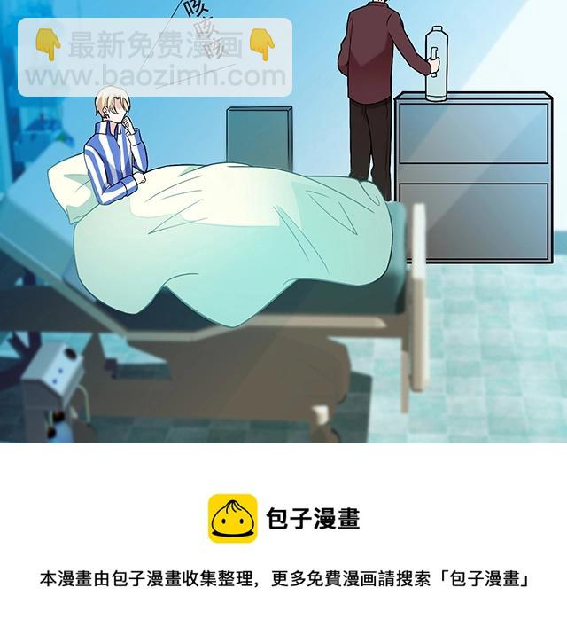 第49话 享受片刻的温存(1/2)-第49话