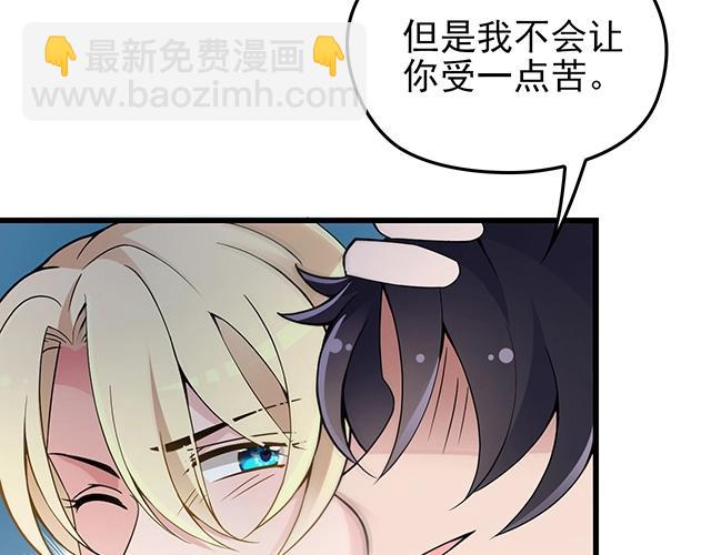 第49话 享受片刻的温存(1/2)-第49话