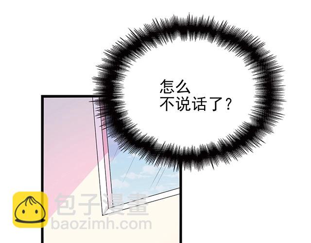 第51话 我会永远对他好(1/2)-第51话