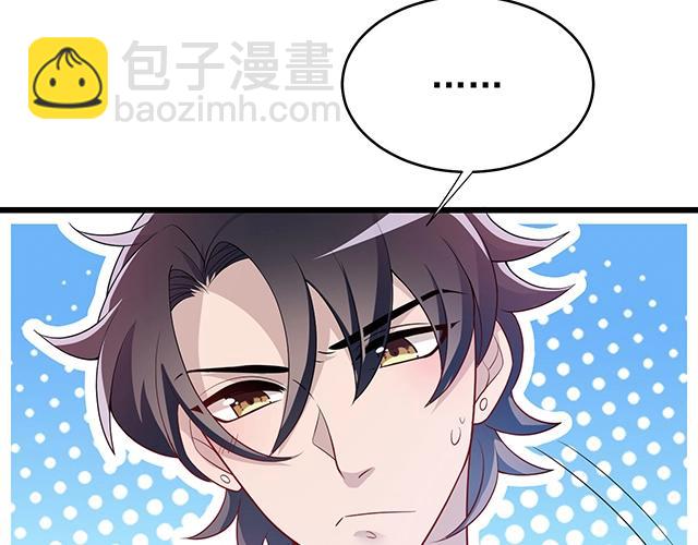 第51话 我会永远对他好(1/2)-第51话