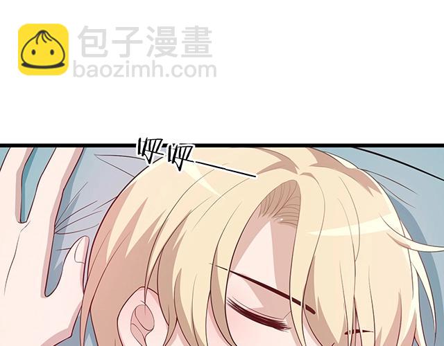 第51话 我会永远对他好(1/2)-第51话