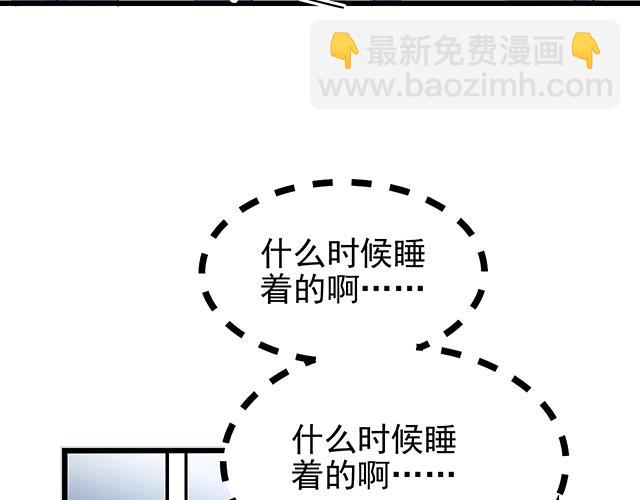 第51话 我会永远对他好(1/2)-第51话