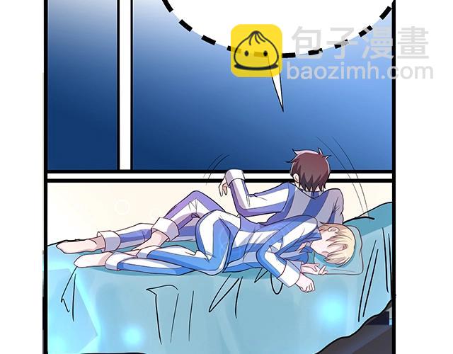 第51话 我会永远对他好(1/2)-第51话