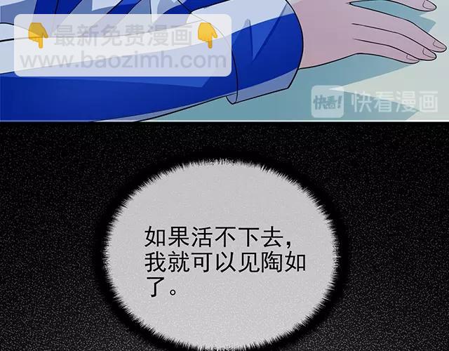 第51话 我会永远对他好(1/2)-第51话