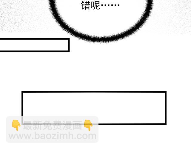 第51话 我会永远对他好(1/2)-第51话