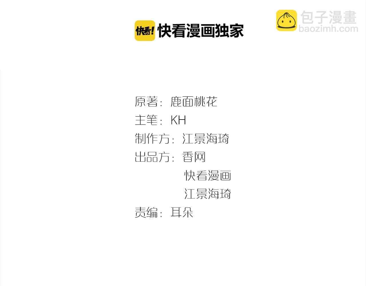 第51话 我会永远对他好(1/2)-第51话