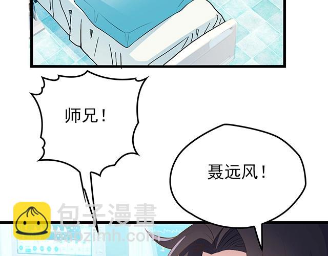 第51话 我会永远对他好(1/2)-第51话