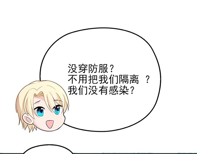 第51话 我会永远对他好(1/2)-第51话