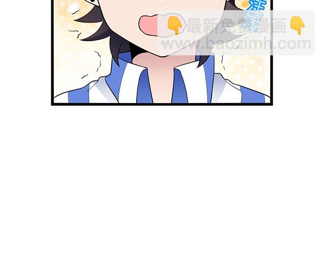 第51话 我会永远对他好(1/2)-第51话