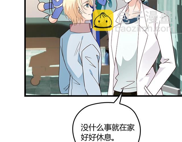 第51话 我会永远对他好(1/2)-第51话