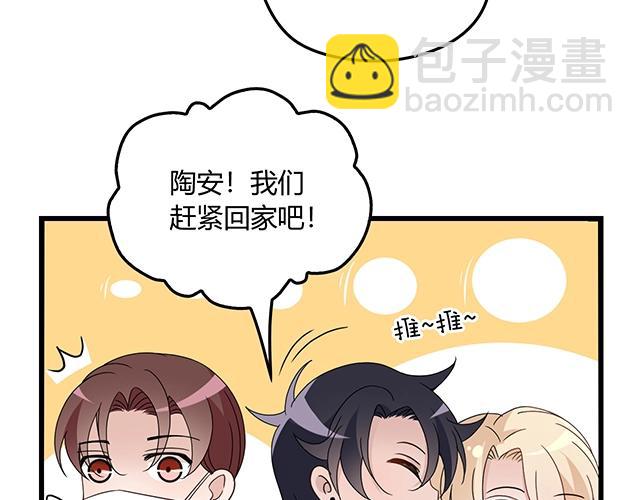 第51话 我会永远对他好(1/2)-第51话