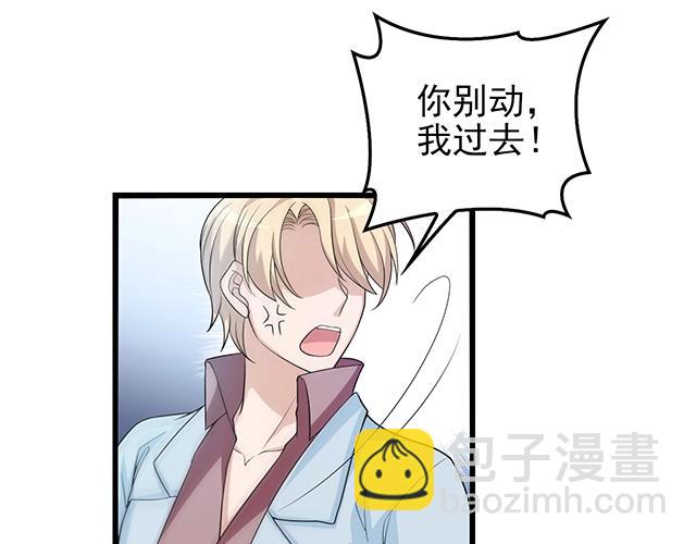 第53话 因为喜欢所以担心(1/2)-第53话