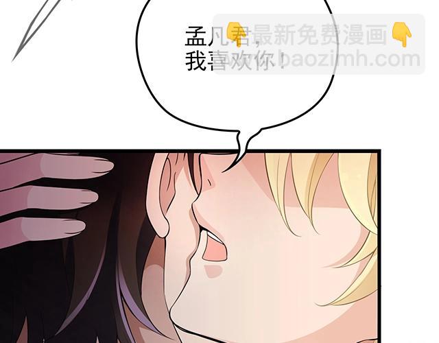 第53话 因为喜欢所以担心(1/2)-第53话