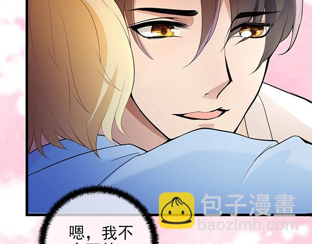 第53话 因为喜欢所以担心(1/2)-第53话