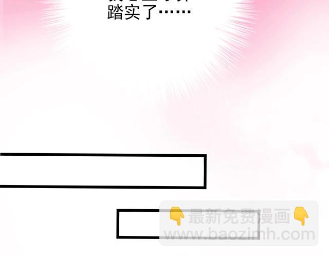 第53话 因为喜欢所以担心(1/2)-第53话