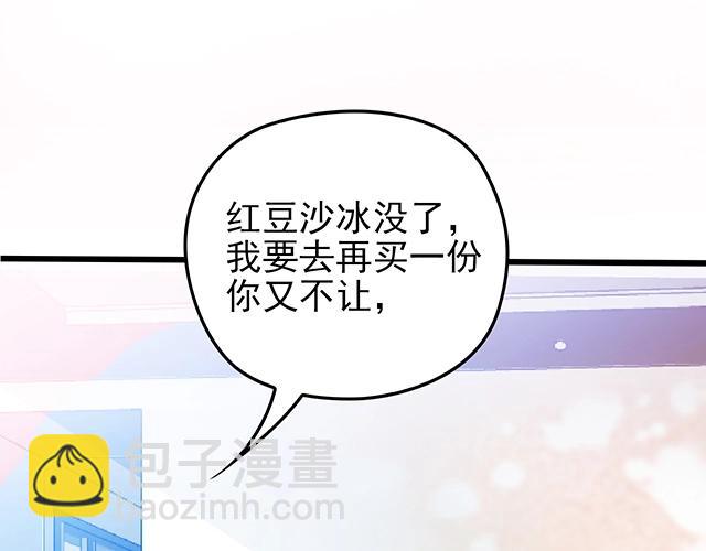 第53话 因为喜欢所以担心(1/2)-第53话