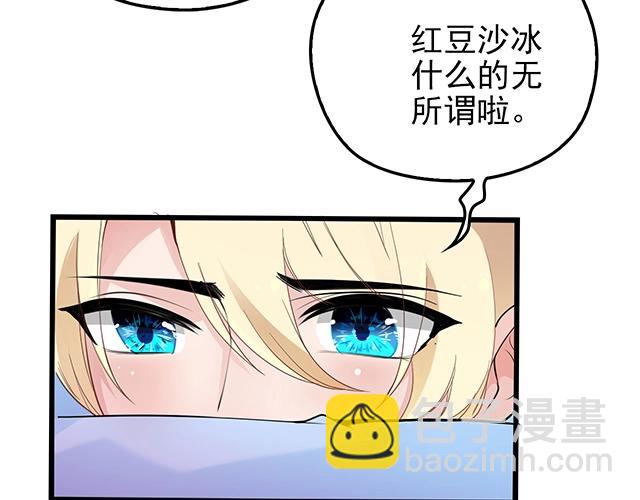 第53话 因为喜欢所以担心(1/2)-第53话