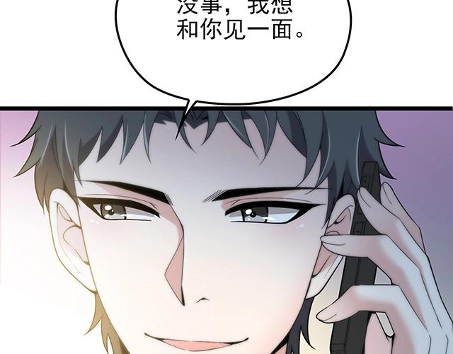 第53话 因为喜欢所以担心(1/2)-第53话