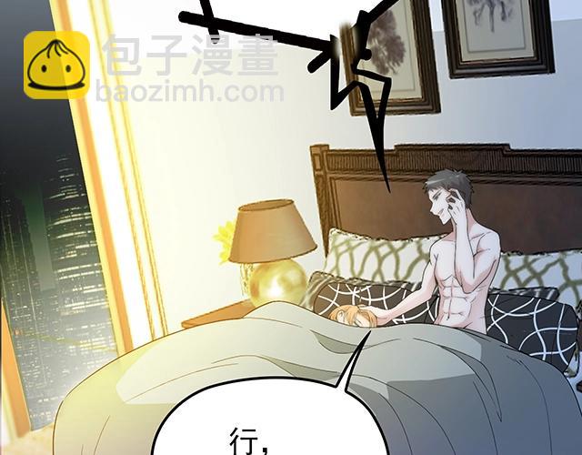 第53话 因为喜欢所以担心(1/2)-第53话