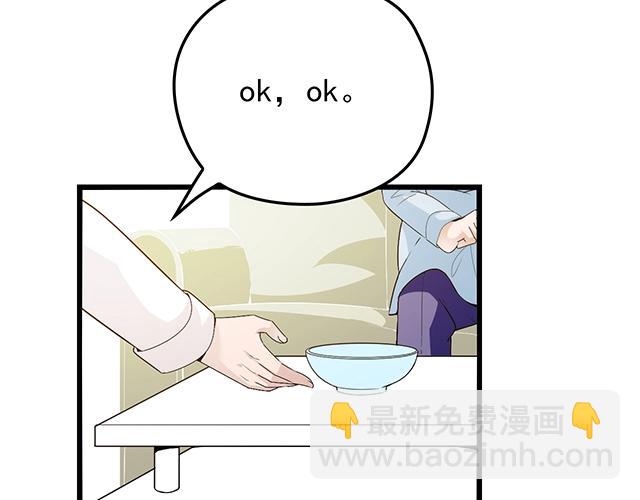 第53话 因为喜欢所以担心(1/2)-第53话