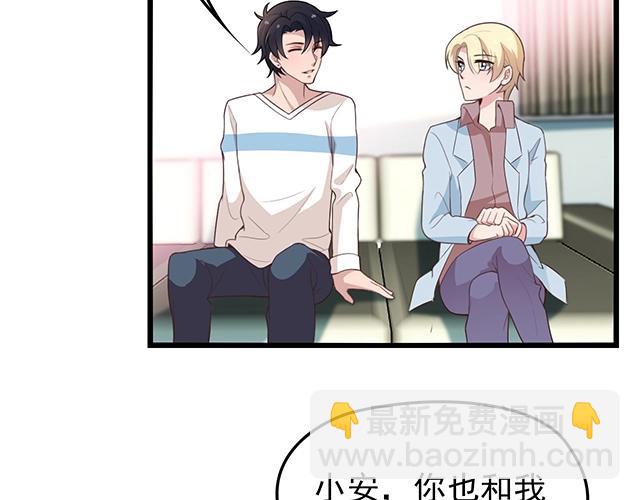 第53话 因为喜欢所以担心(1/2)-第53话