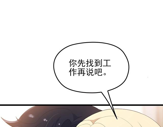 第53话 因为喜欢所以担心(1/2)-第53话