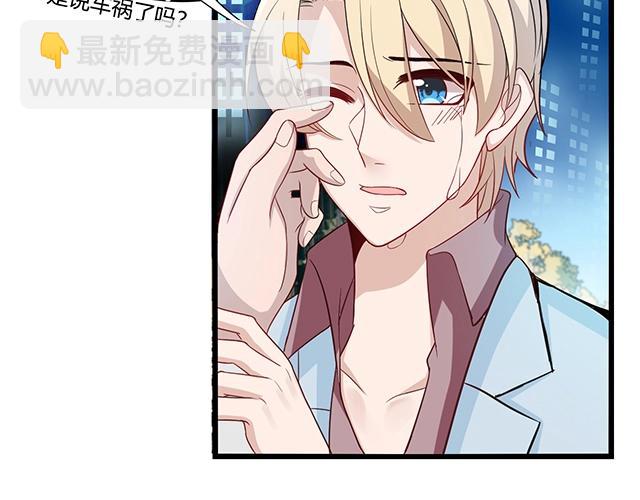 第53话 因为喜欢所以担心(1/2)-第53话