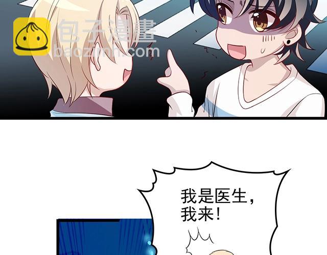 第53话 因为喜欢所以担心(1/2)-第53话