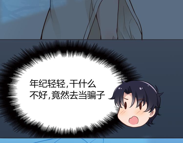 第7话 梦里梦外都是你(1/3)-第7话