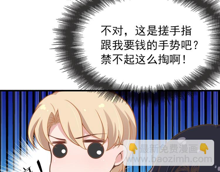 第7话 梦里梦外都是你(1/3)-第7话